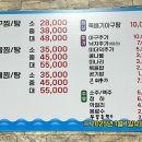 옹골진아구해물 이미지