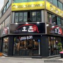 긱스브루잉(영등점) 이미지