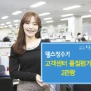굿웰스 - 용인시 기흥구 | 굿웰스