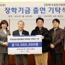 ㈜삼일산업 이미지