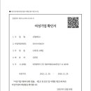 신영메딕스 네이버블로그