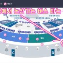 공주종합버스터미널2 이미지