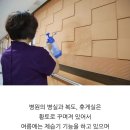 중부요양병원 이미지