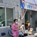 탕정면LH5단지경로당 이미지