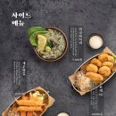 잠실새내역 5번출구(뒤) | 잠실새내 맛집 옥소반 잠실새내역 스키야키 A세트 후기