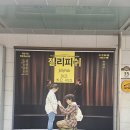 젤리피쉬 | 민새롬 연출의 젤리피쉬 연극 후기