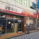 색소폰노래연습장 이미지