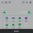 즐겨찾기 이미지