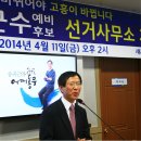 고흥읍사무소 이미지