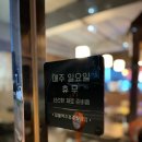 짚불맥주충주칠금점