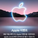 애플광고산업 이미지