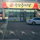 안중로84번길 이미지