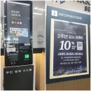 야당동 1079-1 파크뷰테라스호텔 맞은편 | 파주 호캉스 파크뷰테라스 야당역 호텔♨