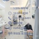 제일풍경채 3단지 310동 건너편 | 광주 중흥동 네일 보라색 2026 봄 네일아트 올린 뷰나네일