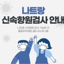 올림피아병원 이미지