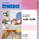 만세하우스 이미지
