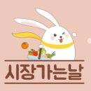 역전지하상가시장 이미지