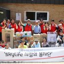 햇사레 지역아동센터 이미지