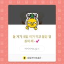 전설의왕만두 이미지