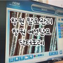 창원 탈모관리 닥터포레 두피피부센터 본점 꾸준한 관리효과 후기