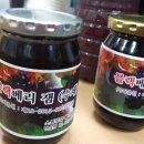 우리손 정읍농장 이미지