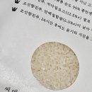 (주)씨에스자원 | 밥 맛 좋은 쌀 추천, 맛있는 집밥은 당일도정 최고급쌀 조선향진주