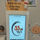 33떡볶이대구황금점