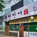 김치찜만30년 - 24452 | 김치찜만30년