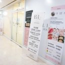 아트인뷰티왁싱앤속눈썹펌 - 강서구 마곡중앙로 161-8 | 아트인뷰티왁싱앤속눈썹펌