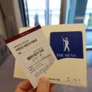 제주] 더 시에나 리조트 | 3박 4일 비스타 스위트(미식 패키지) | 또떠남 프리즘 라이브 내돈내산 추천후기