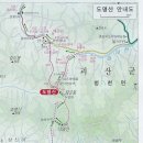 2013년6월16일[제9차정기산행]충북괴산 낙영산(681m)~도명산(643m) 이미지