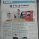 대광화학 이미지