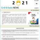 씨엠학원