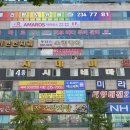 롯데성인게임랜드 이미지