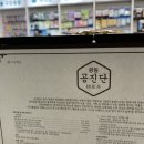 석정약국 이미지