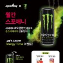 몬스터헬스 이미지