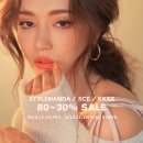 스타일난다 - 보성군 장좌길 102 | 스타일난다