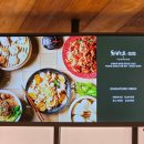 치바오롯데프리미엄아울렛