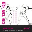 대담미술관 이미지