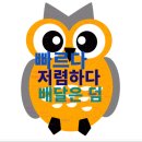 황골세탁소 이미지