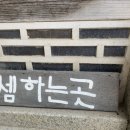 산수로L 네이버블로그