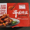 꾸브라꼬숯불두마리치킨석사점 이미지