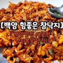 백암농협주유소 이미지