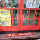 이진돼지찌개 이미지