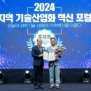 전남대학교 데이터사이언스대학원 이미지