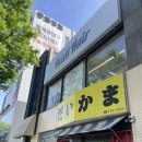 하이디 | 울산 삼산 머리맛집 하이디헤어 후기