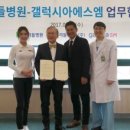 우리들병원 이미지