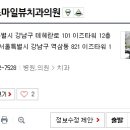 서울청아치과의원 티스토리
