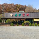 금평삼거리 이미지