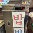 '국가대표 민물장어 무한리필25000' 내돈내산 후기